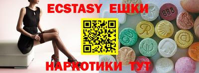 метамфетамин Волжск