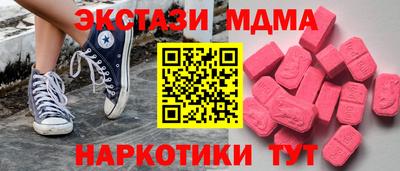 гашишное масло Волжский