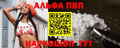 крисы Волжск