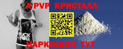 каннабис Волгодонск