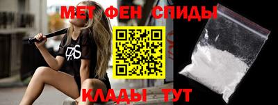 метамфетамин Волжск