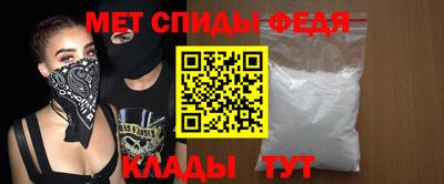 каннабис Волгодонск