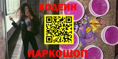 каннабис Волгодонск