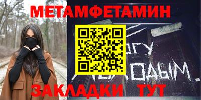 каннабис Волгодонск