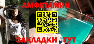 гашишное масло Волжский