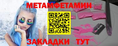 каннабис Волгодонск