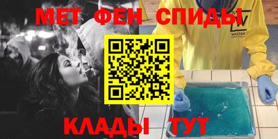 каннабис Волгодонск