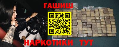 гидра Волгодонск