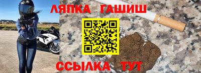 гашишное масло Волжский