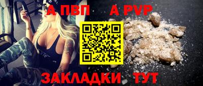 ГАЛЛЮЦИНОГЕННЫЕ ГРИБЫ Волжский