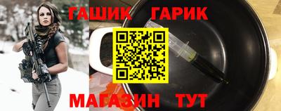 ГАЛЛЮЦИНОГЕННЫЕ ГРИБЫ Волжский