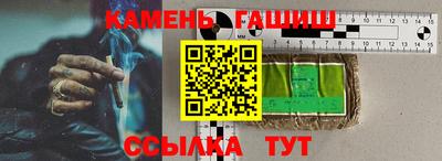 крисы Волжск