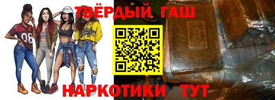 метамфетамин Волжск