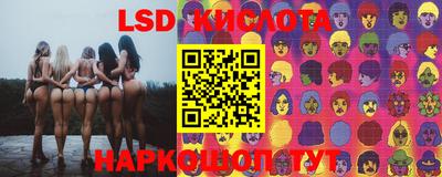 твердый Абинск