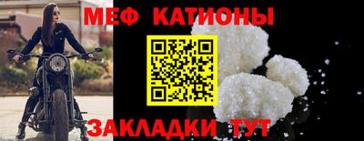 крисы Волжск