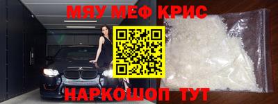 мескалин Гагарин