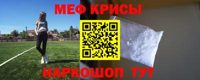 мескалин Гагарин