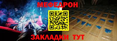 крисы Волжск