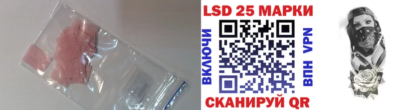 LSD-25 экстази кислота  купить наркотик  Гулькевичи 