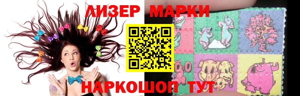 Гулькевичи  LSD-25 экстази кислота  ЛСД экстази кислота  Вход с VPN 