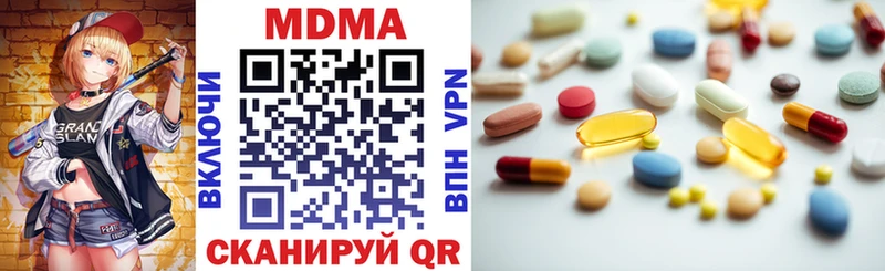 MDMA crystal  купить закладку  Гулькевичи 