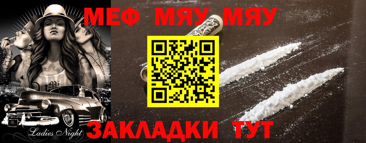  КОКАИН Гулькевичи