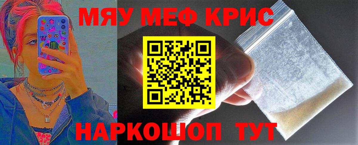 Мефедрон VHQ  Мефедрон VHQ  Вход с VPN  Гулькевичи 