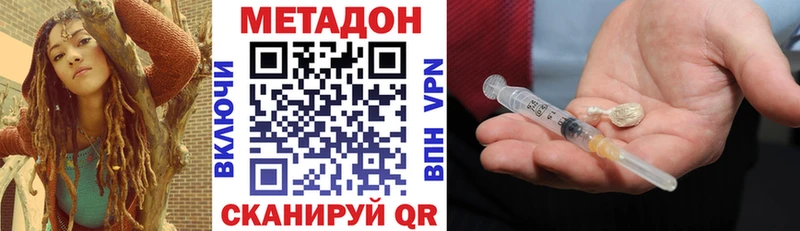 mega сайт  где найти   Гулькевичи  Метадон кристалл 