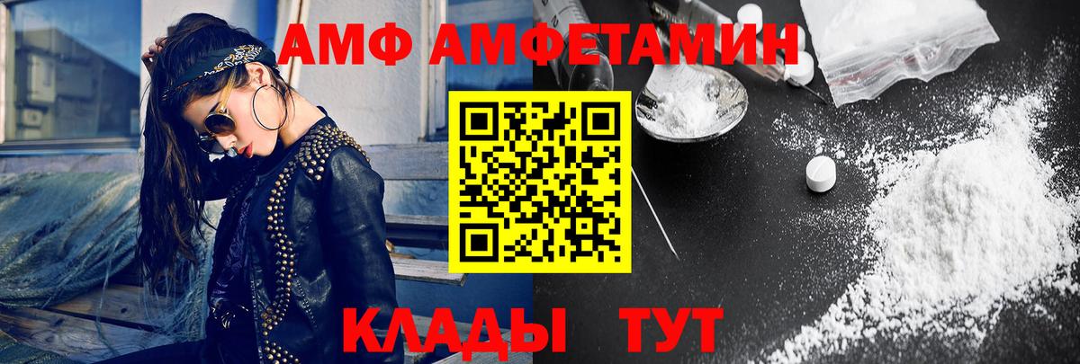 Метамфетамин витя  Вход с VPN  Гулькевичи  Метамфетамин витя 