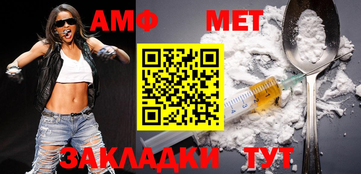 МЕТАМФЕТАМИН Декстрометамфетамин 99.9% Гулькевичи