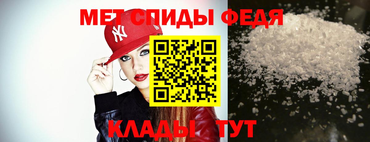 Первитин Methamphetamine Гулькевичи