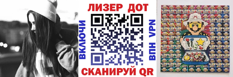 Марки 25I-NBOMe 1,8мг  Гулькевичи 