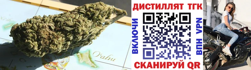 Дистиллят ТГК гашишное масло  Гулькевичи 