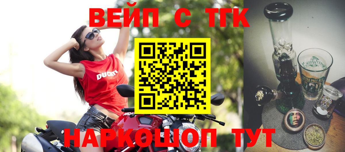 ГАШИШ  МДМА  ГАШ  Гулькевичи  Кокаин  МЕФ   Вход с VPN  Марихуана 