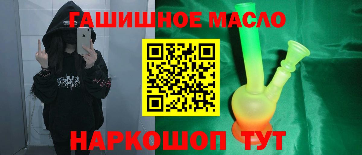 MDMA  Метадон  Кислота  Канабис  NBOMe  APVP  Меф  КОКАИН  Мяу-Мяу  Гулькевичи  Ляпка  Вход с VPN 