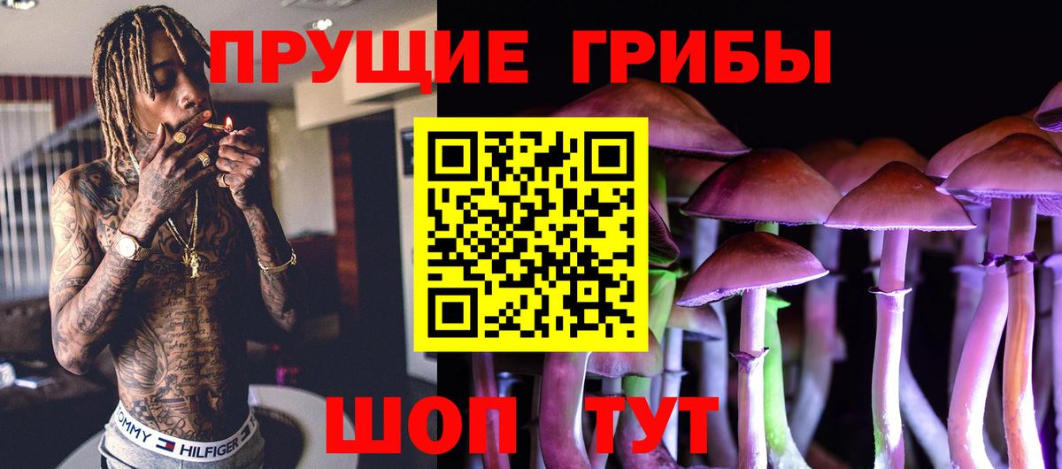 Меф Гулькевичи